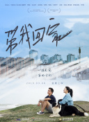 打造强力装备：梦回江湖的制作与提升技巧